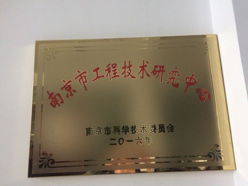 公司再獲殊榮
