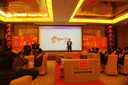 公司隆重舉辦2016迎春盛典