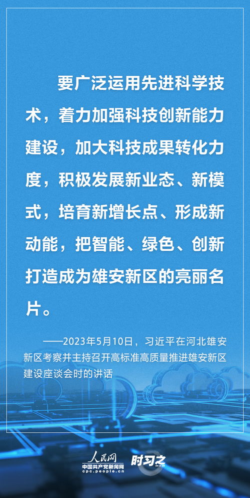 江陰網 推動自然科學研究和試驗發(fā)展的重要平臺