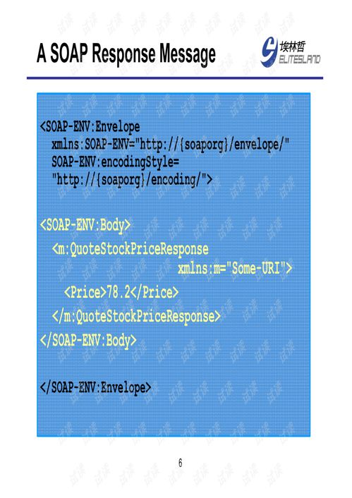 JDE技術(shù)開發(fā)與BSSV開發(fā)三日速成培訓(xùn)教程